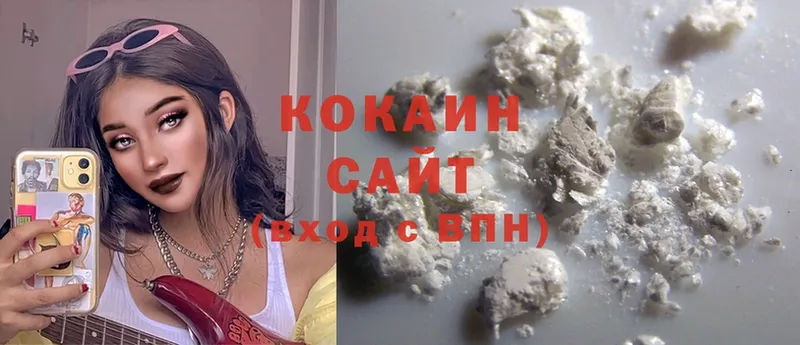 Cocaine Эквадор  Канск 