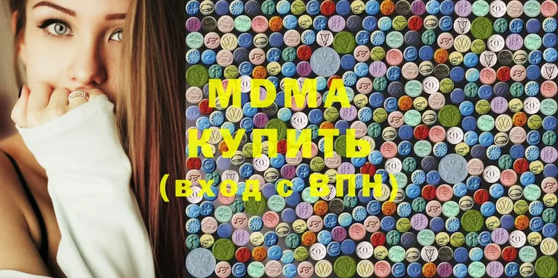 MDMA кристаллы  Канск 